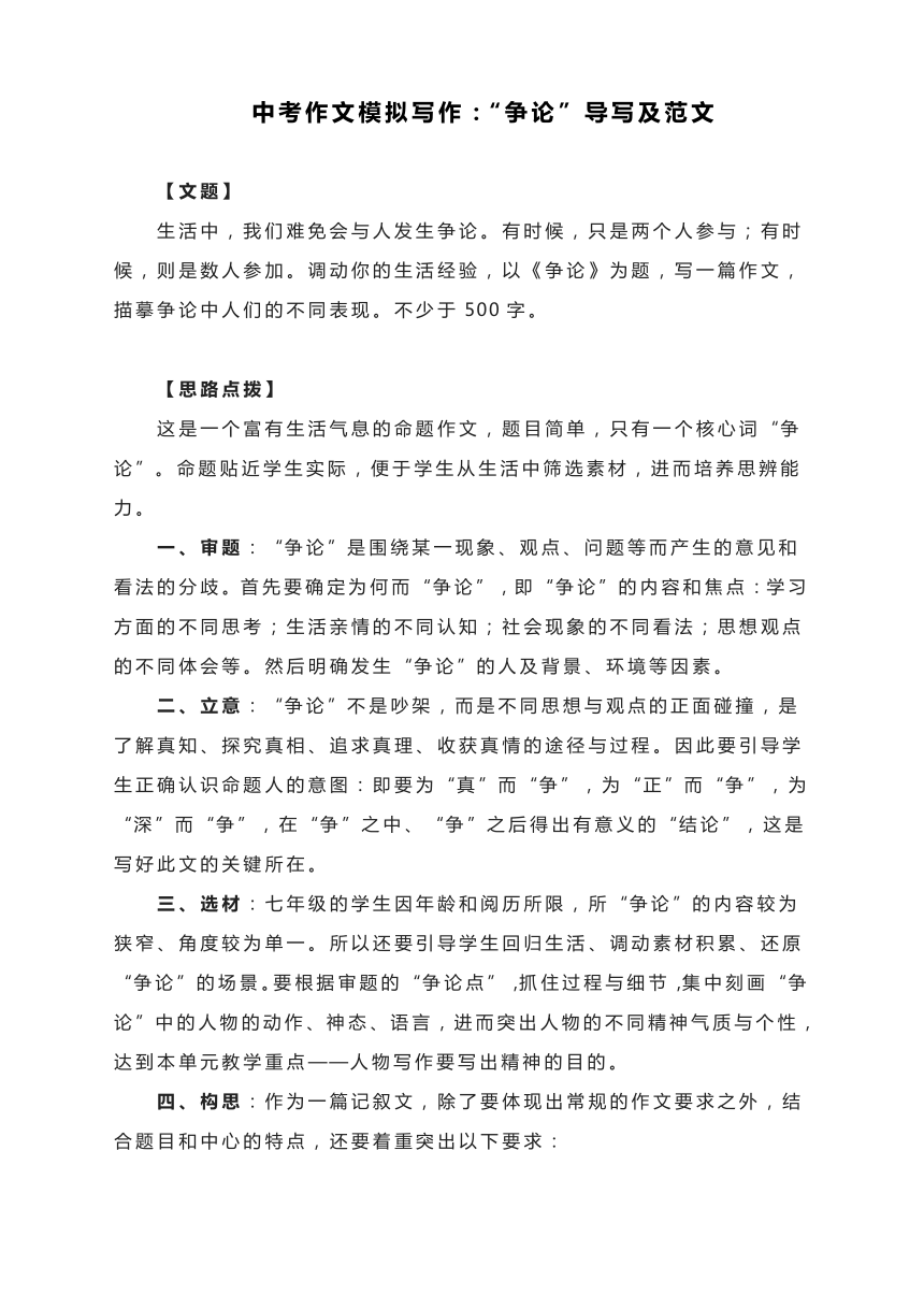 ai写作文有破绽吗文章：深度解析与撰写技巧