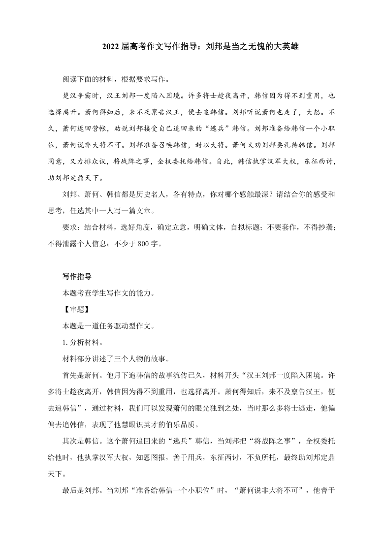 ai写作文有破绽吗文章：深度解析与撰写技巧