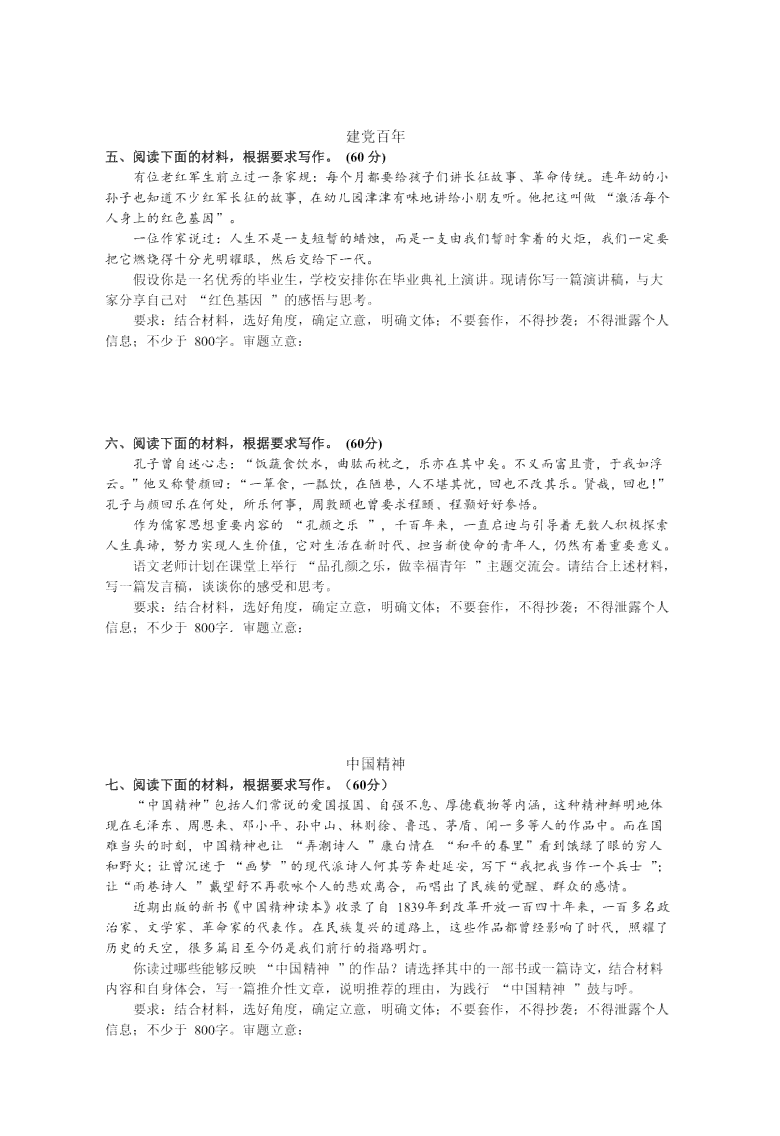 ai写作文有破绽吗文章：深度解析与撰写技巧