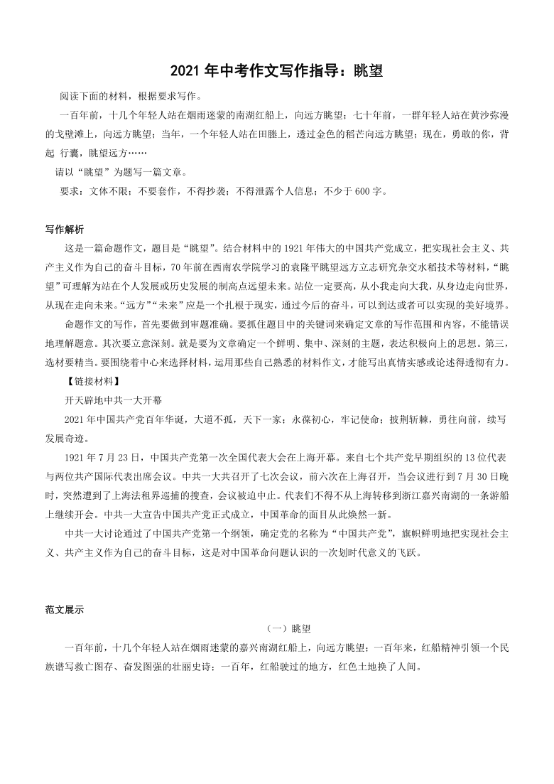 ai写作文有破绽吗文章：深度解析与撰写技巧