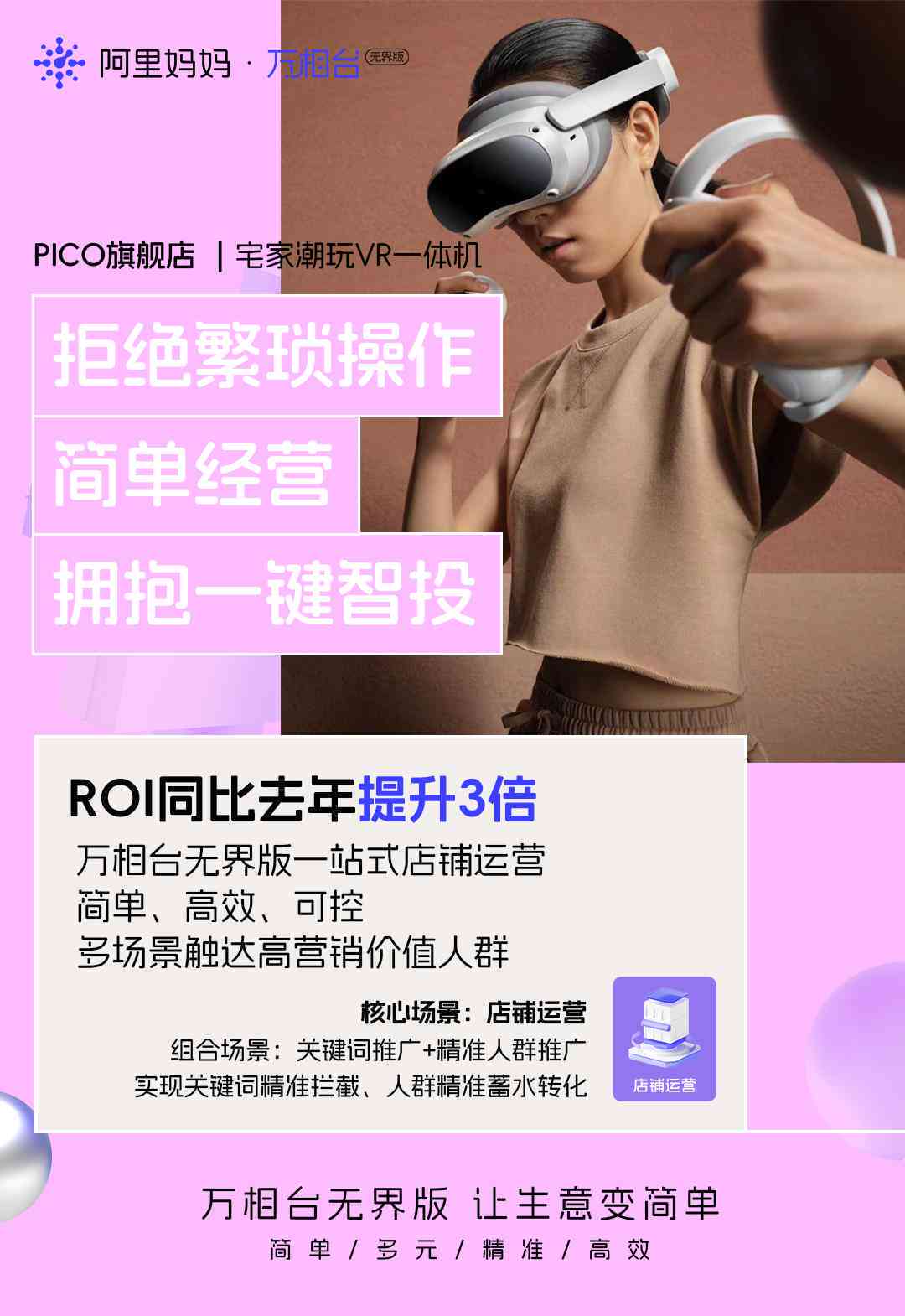 阿里智能文案生成平台官方网站：一站式AI文案创作与优化解决方案