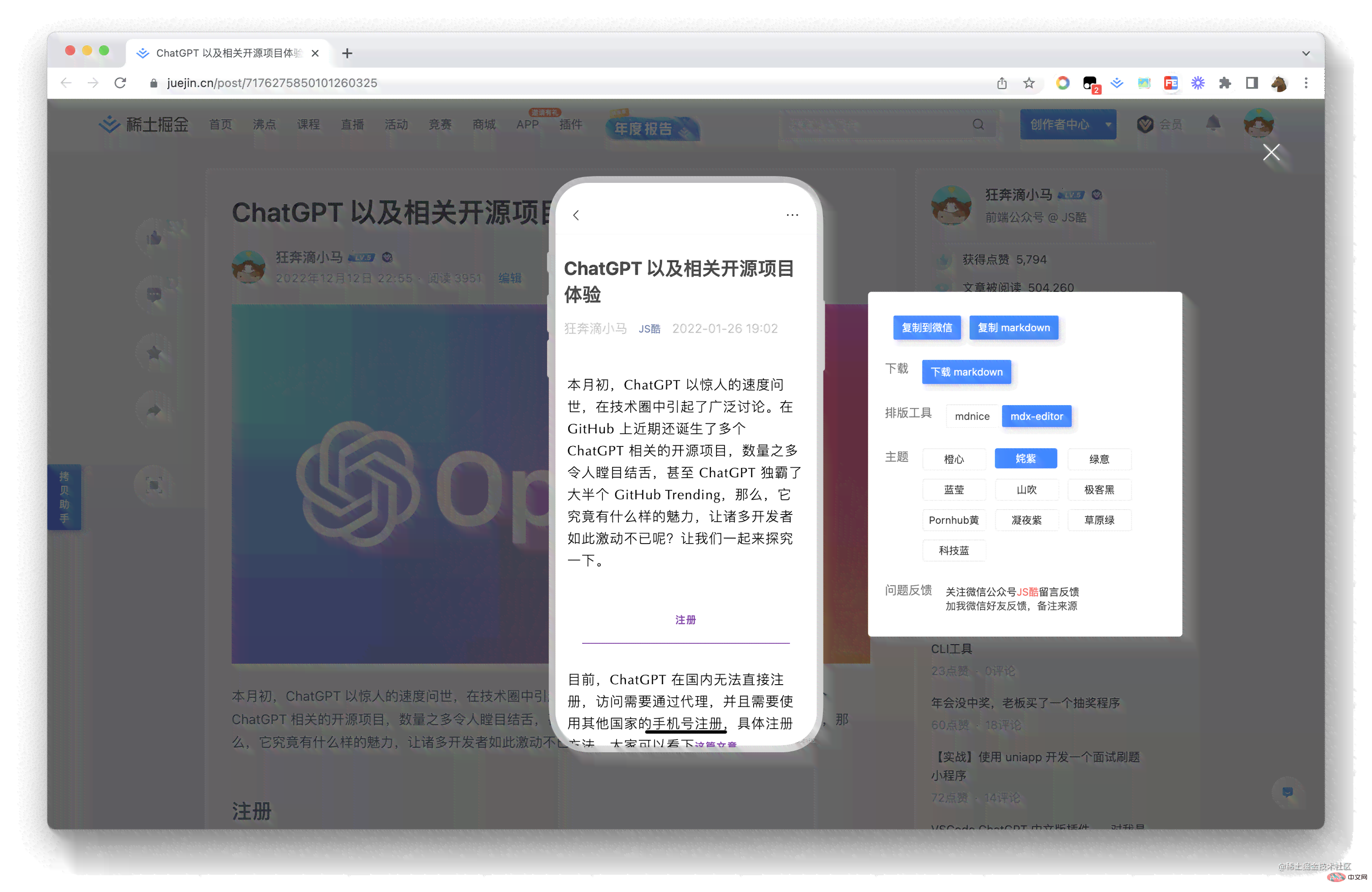 AI智能排版脚本：一键自动优化文章布局与格式，解决排版效率与美观度问题