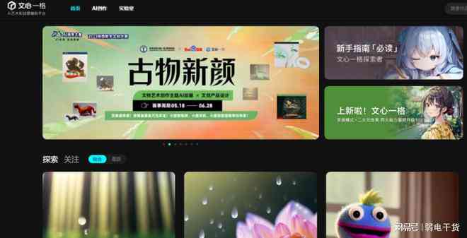 ai写文案用的软件：盘点热门工具与推荐哪个好