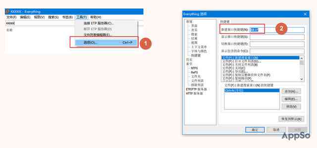 AI智能文案编辑软件工具大全：一键搜索与指南