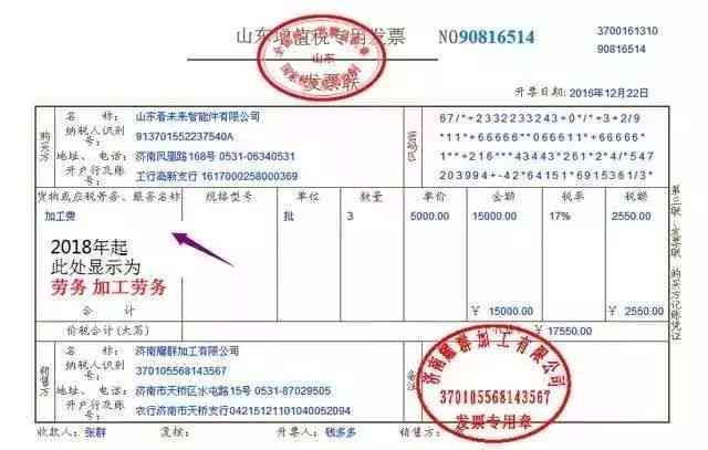 没有医疗发票怎么认定工伤