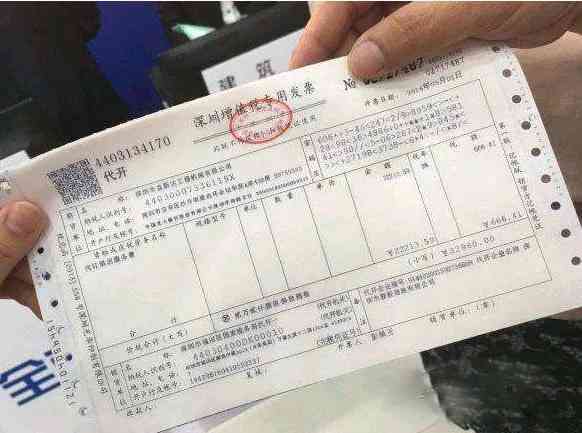 没有医疗发票怎么认定工伤