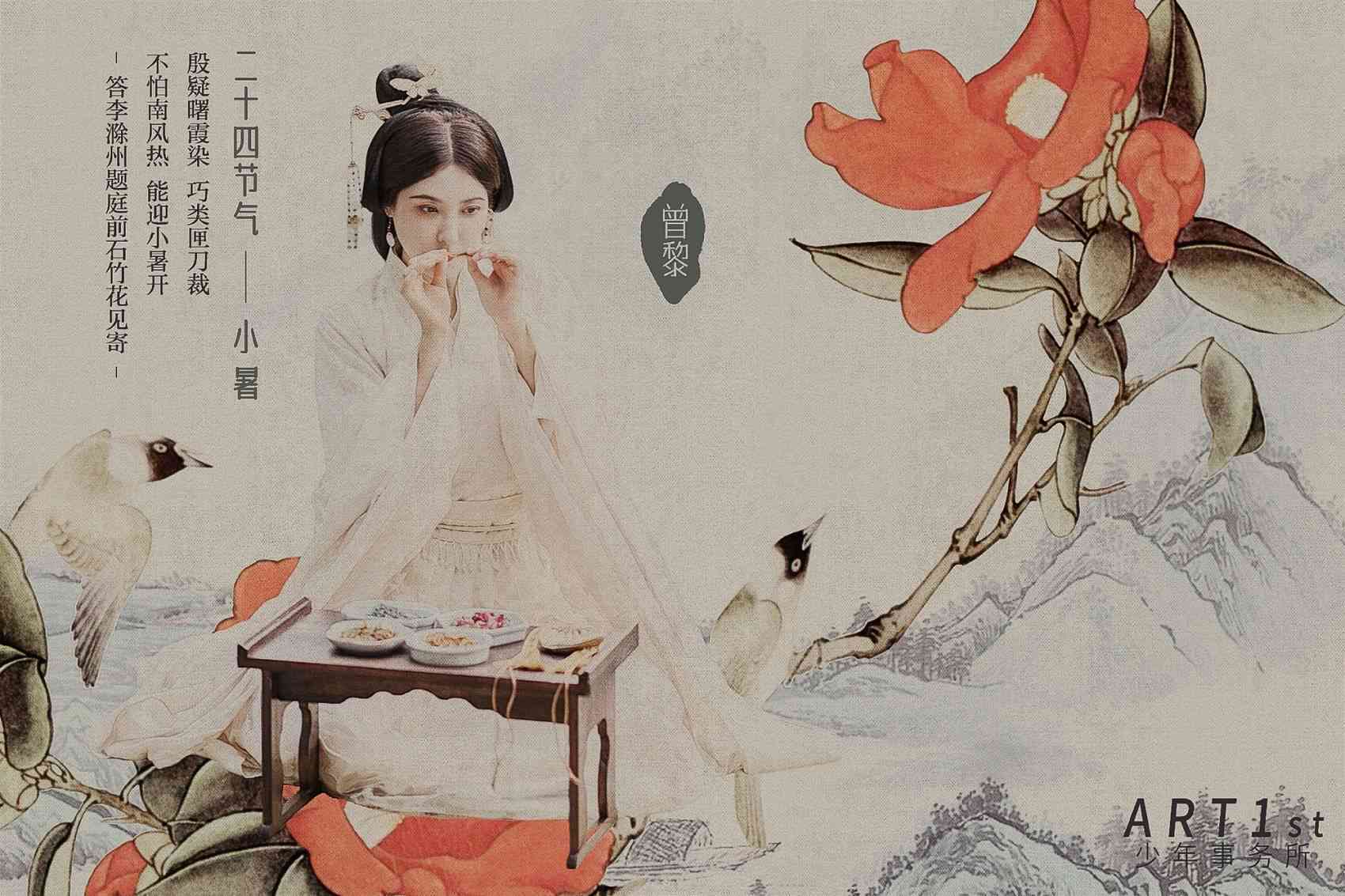 古典美学精华：全方位解析古典美女文案与传统文化内涵