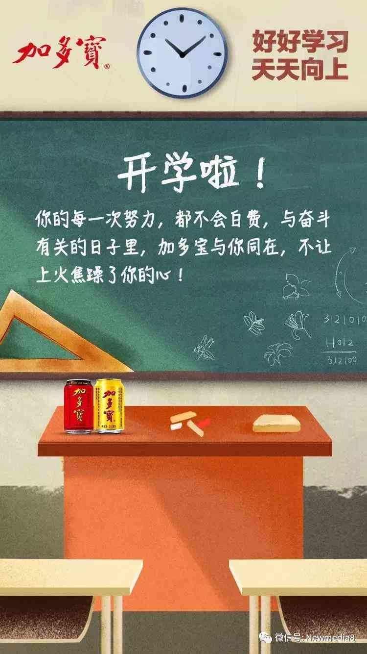 '一键智能生成高效创意文案工具'