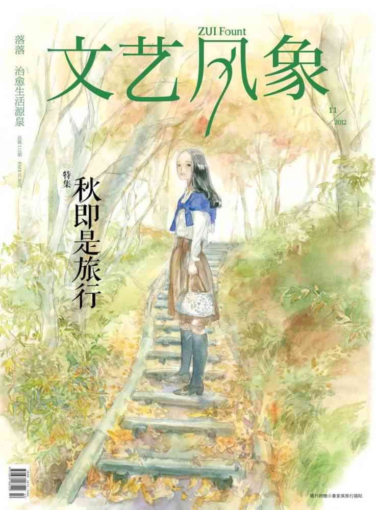 浪漫时刻：情侣携手共绘爱的艺术画卷