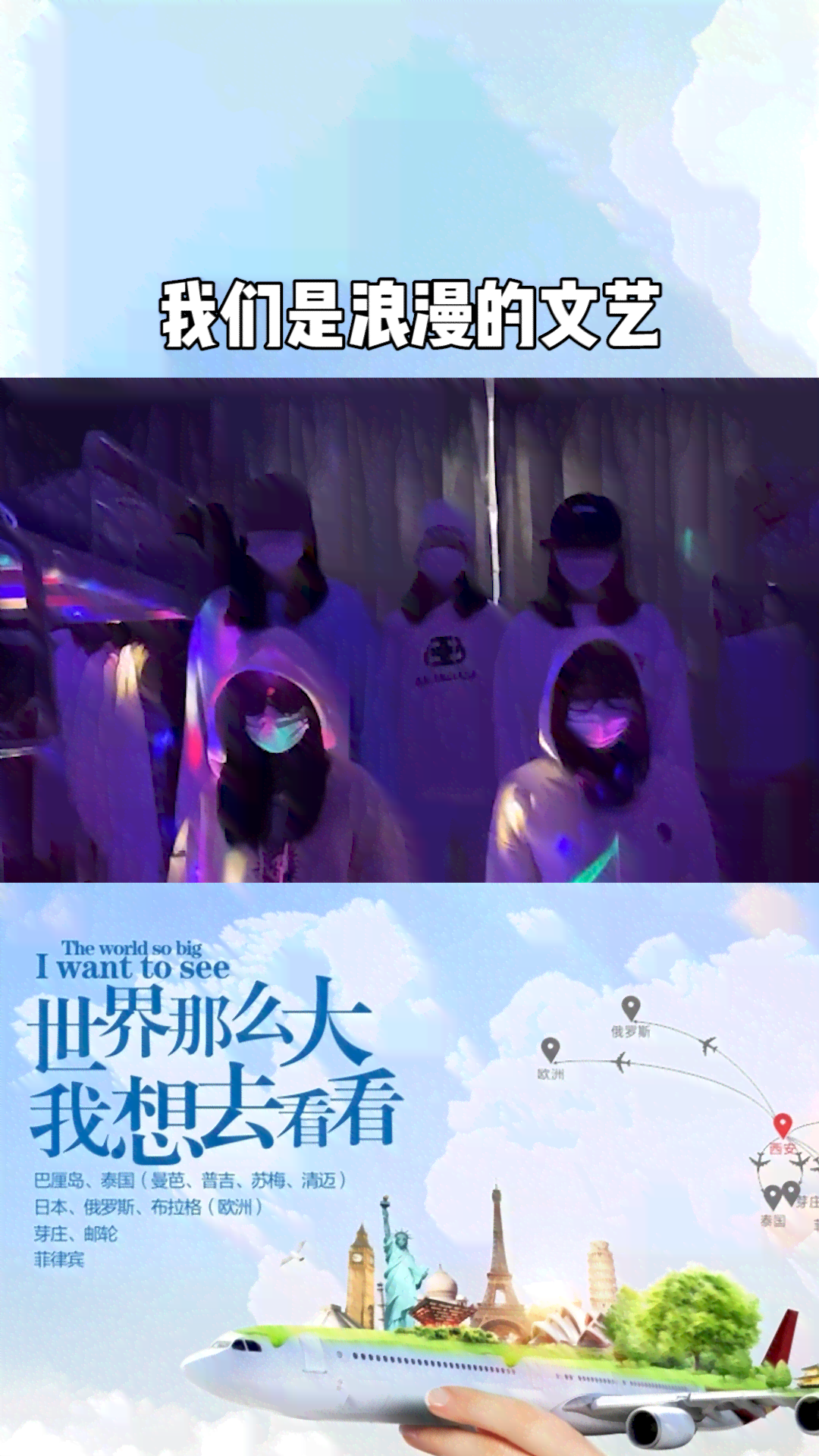 浪漫时刻：情侣携手共绘爱的艺术画卷