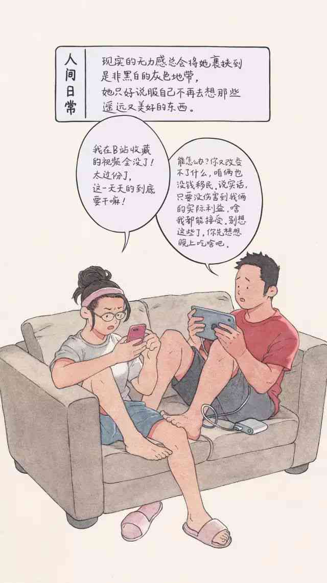 配ai绘画的情侣文案