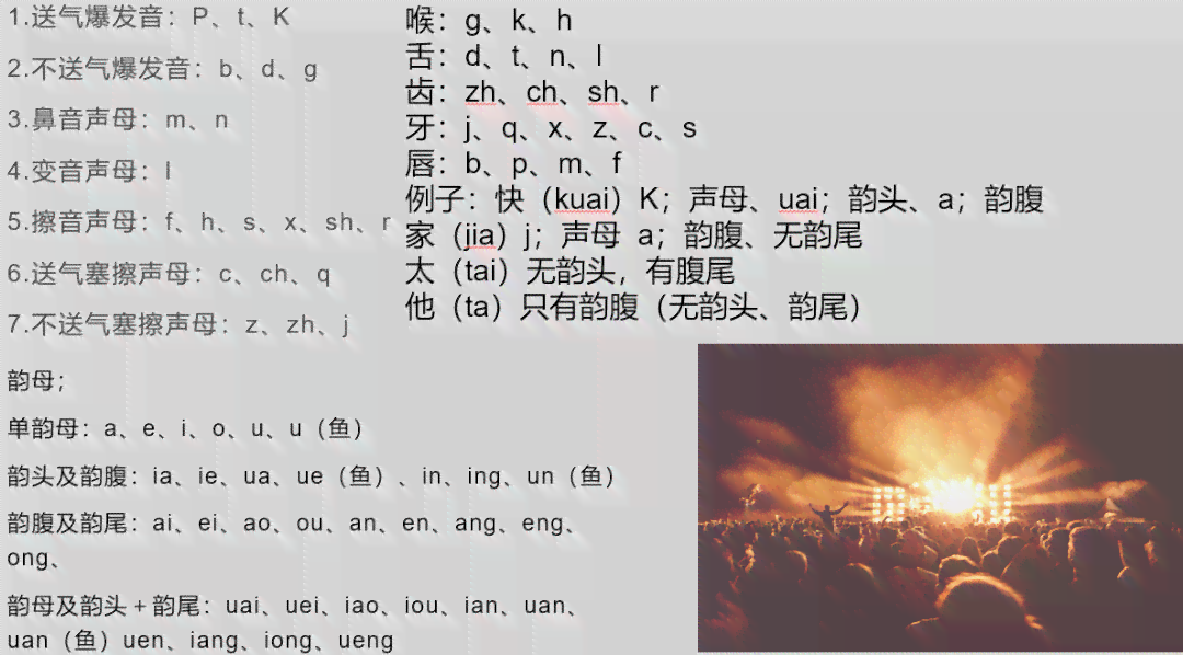探索@mastechen创作原声音乐全系列：收录热门曲目、幕后故事及创作灵感