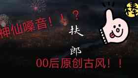 `oshima创作的原声：一、1716858575歌曲原声集`
