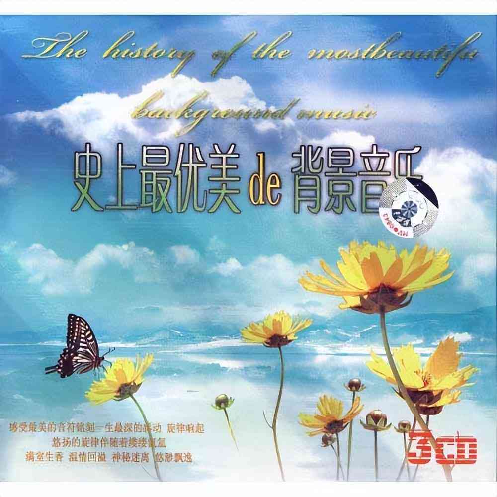 mr原创音乐宴：聆听心灵的旋律