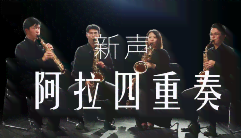  Mastechen 原创音乐宴：打造独特原声听觉体验 