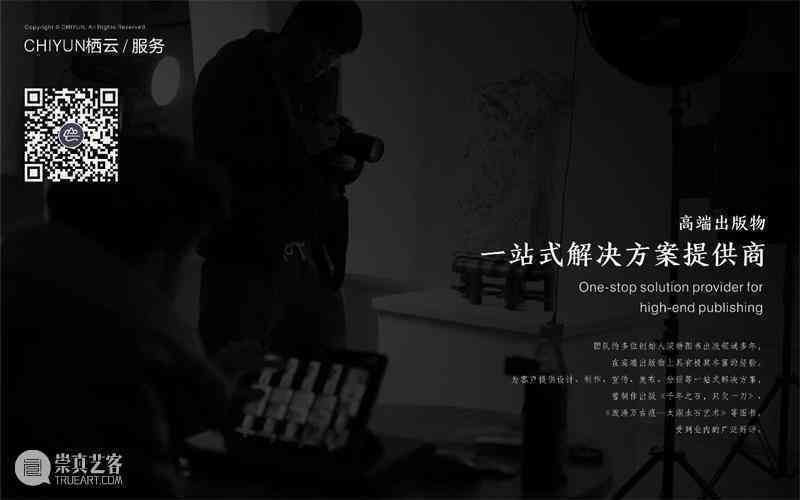 墨辰工作室：专业服务一览，全方位解决创意设计与技术支持需求