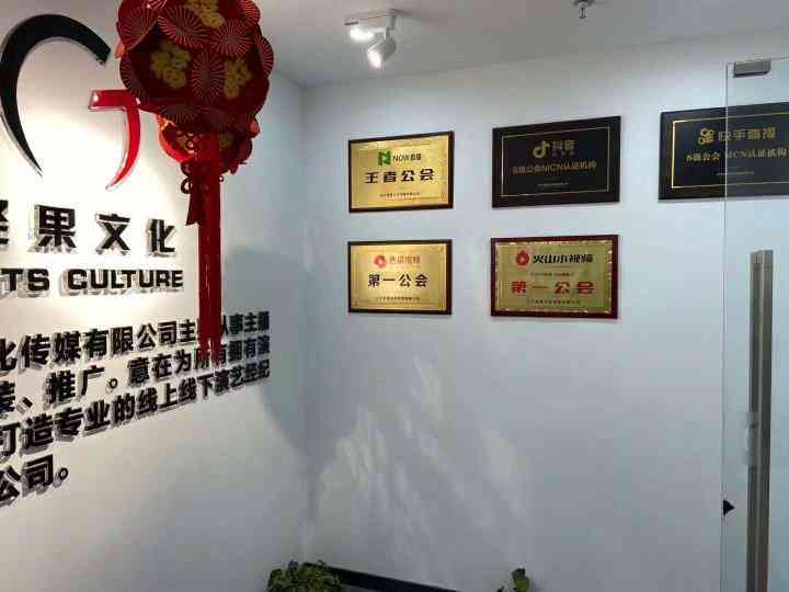 墨辰文化传媒：朱志飞介绍、公司评价、招聘信息及联系电话