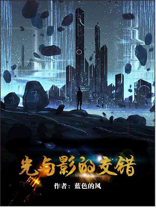 墨辰CR2：光影交织的奇幻旅程