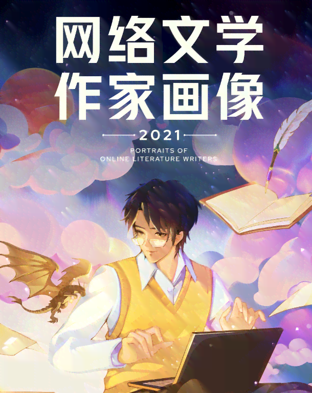 墨辰ai网文写作