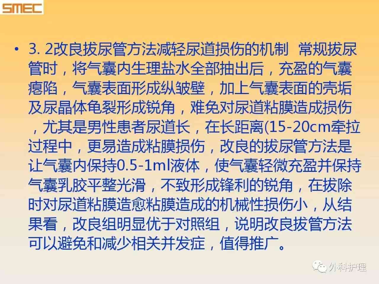 写专题报告格式：结构与论文异同、撰写方法及模板范文
