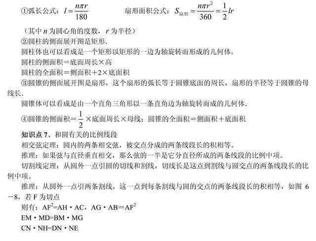 写专题报告的要求：撰写要点、书面格式与字数指南