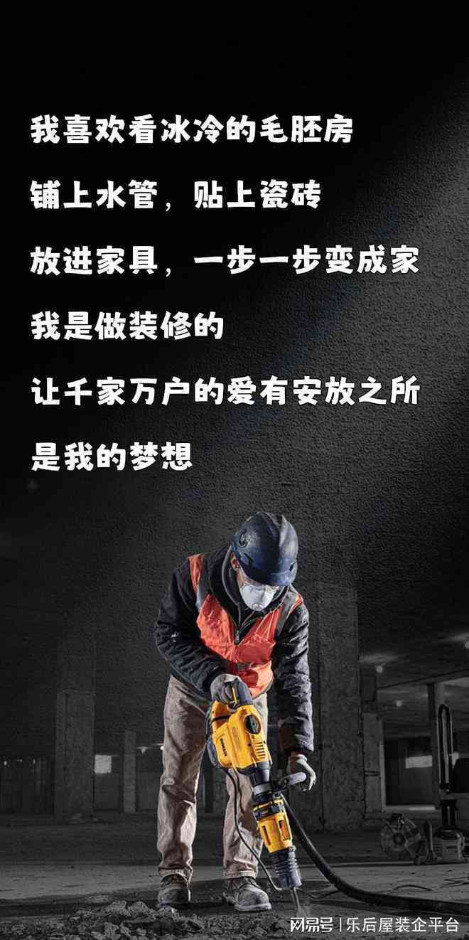 机车ai特效文案怎么做：打造好看特效文案与素材整合攻略