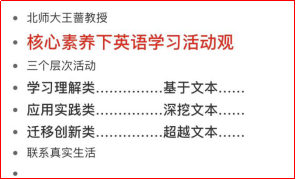 ai将文字变成教学文案怎么做：打造高效教学文案的技巧与实践