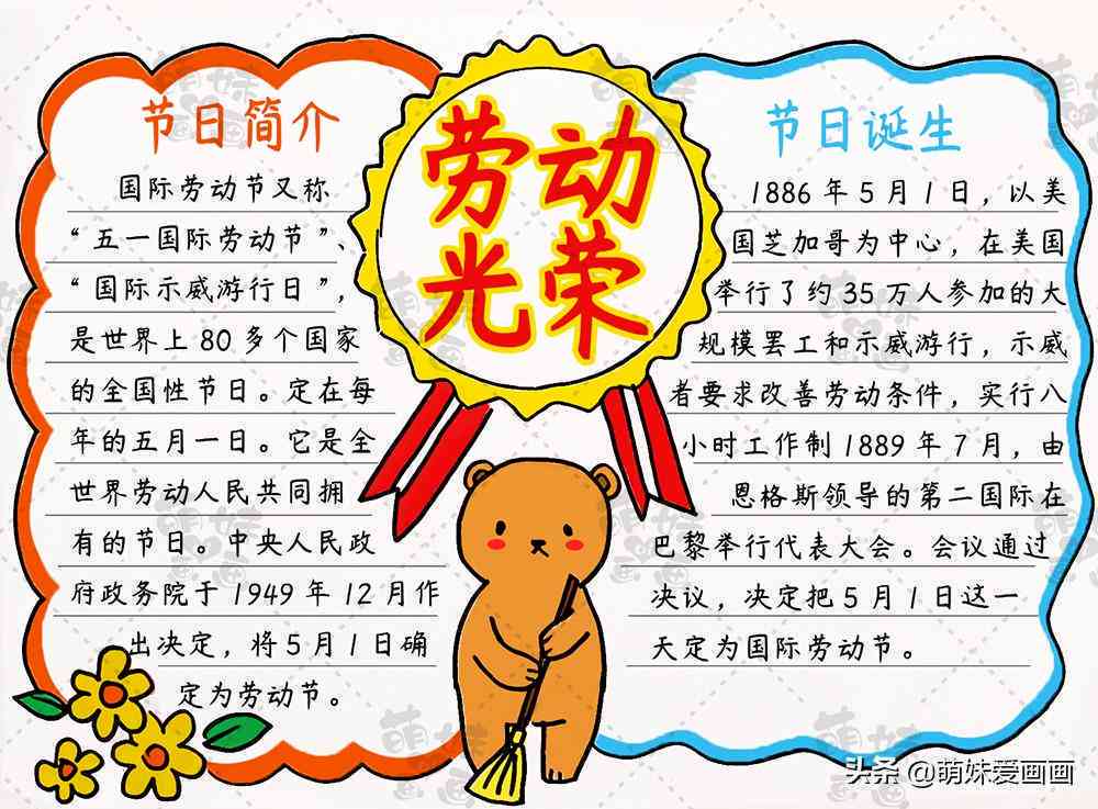 AI智能教学文案生成工具：一键转换文字为专业教学内容的软件解决方案