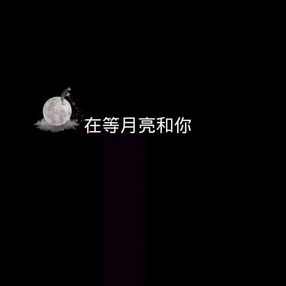 男朋友爱意文案：简短表达爱意句子集锦