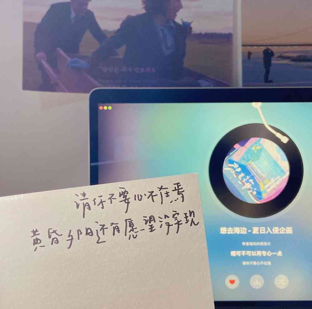 男朋友爱意文案：简短表达爱意句子集锦