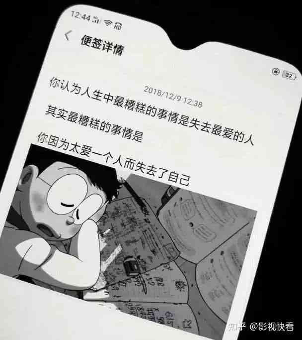 男朋友爱意文案：简短表达爱意句子集锦