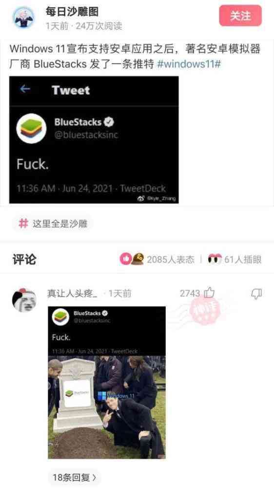 全面收录：甜蜜沙雕文案，教你如何幽默地表达对男朋友的爱意
