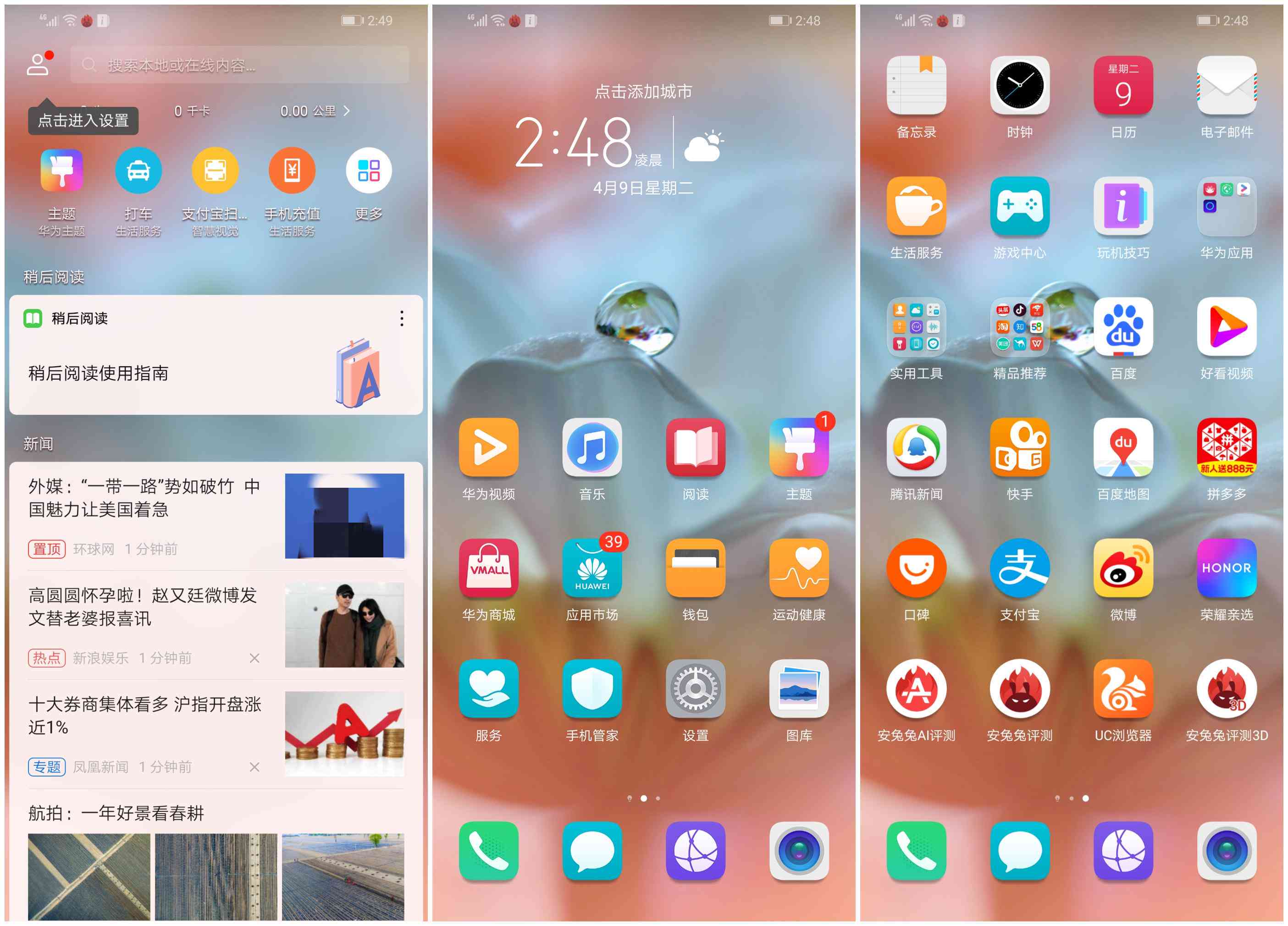 智能AI识别技术：全方位解析与应用，覆多种场景下的用户需求
