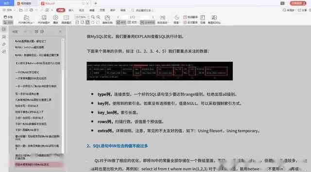 AI识别原理：WebJava应用、技术解析与识别过程概述