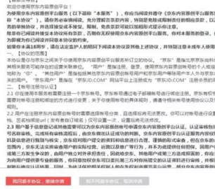 AI内容创作：雷同问题与创作师认证平台一览