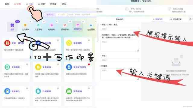 探索AI脚本编写软件：盘点热门AI脚本生成工具及其功能特点