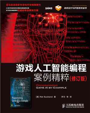 AI智能脚本编写工具名称大揭秘：高效创作利器一览