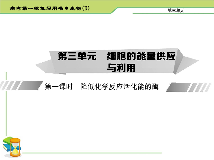 '探索斑马AI课堂：朋友圈专属文案攻略'