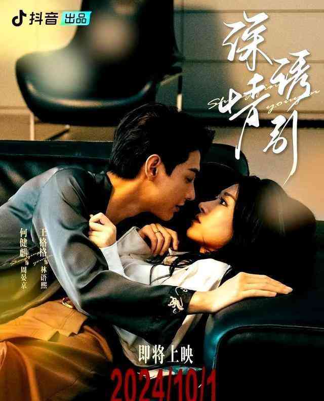 AI辅助创作：全方位生成短剧文案与创意剧本攻略