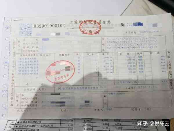 没有发票能否认定工伤责任