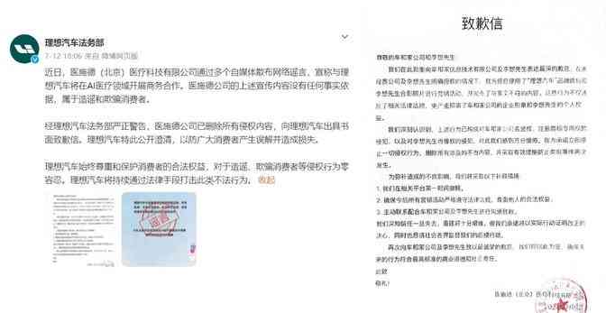AI科研报告撰写全攻略：涵格式、技巧与常见问题解答