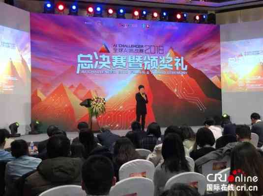 ai科研报告撰写要求