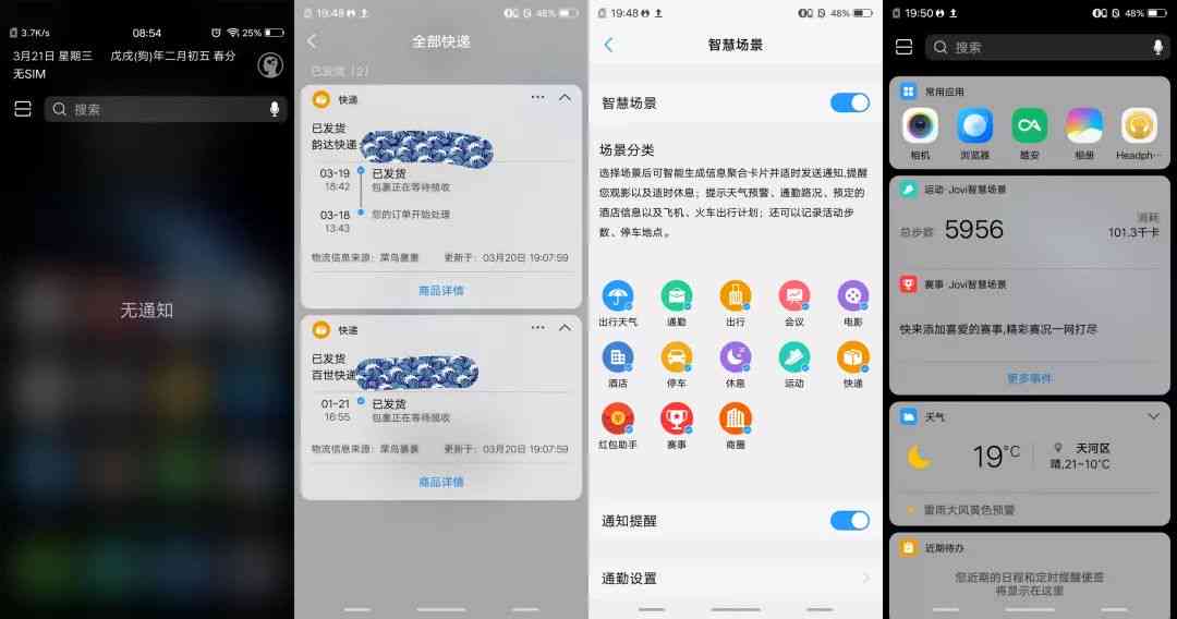 AI写作助手效果评测：写作狗功能、优势与用户真实体验分析