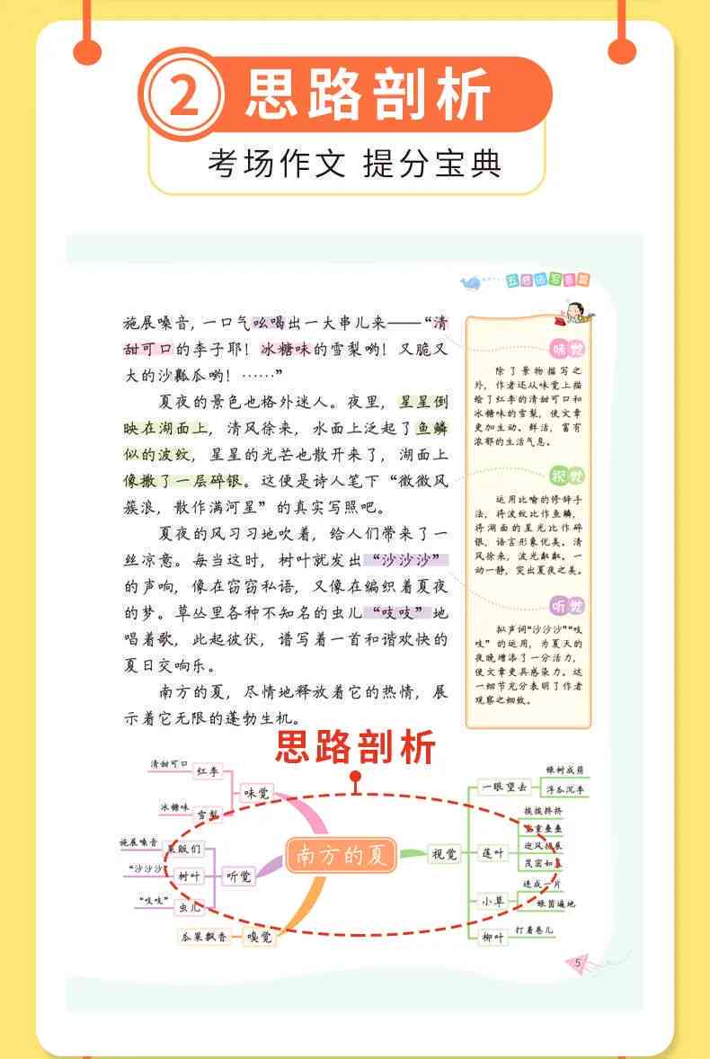 全面攻略：爱写作公众号——提升写作技巧、分享创作心得、展文学视野
