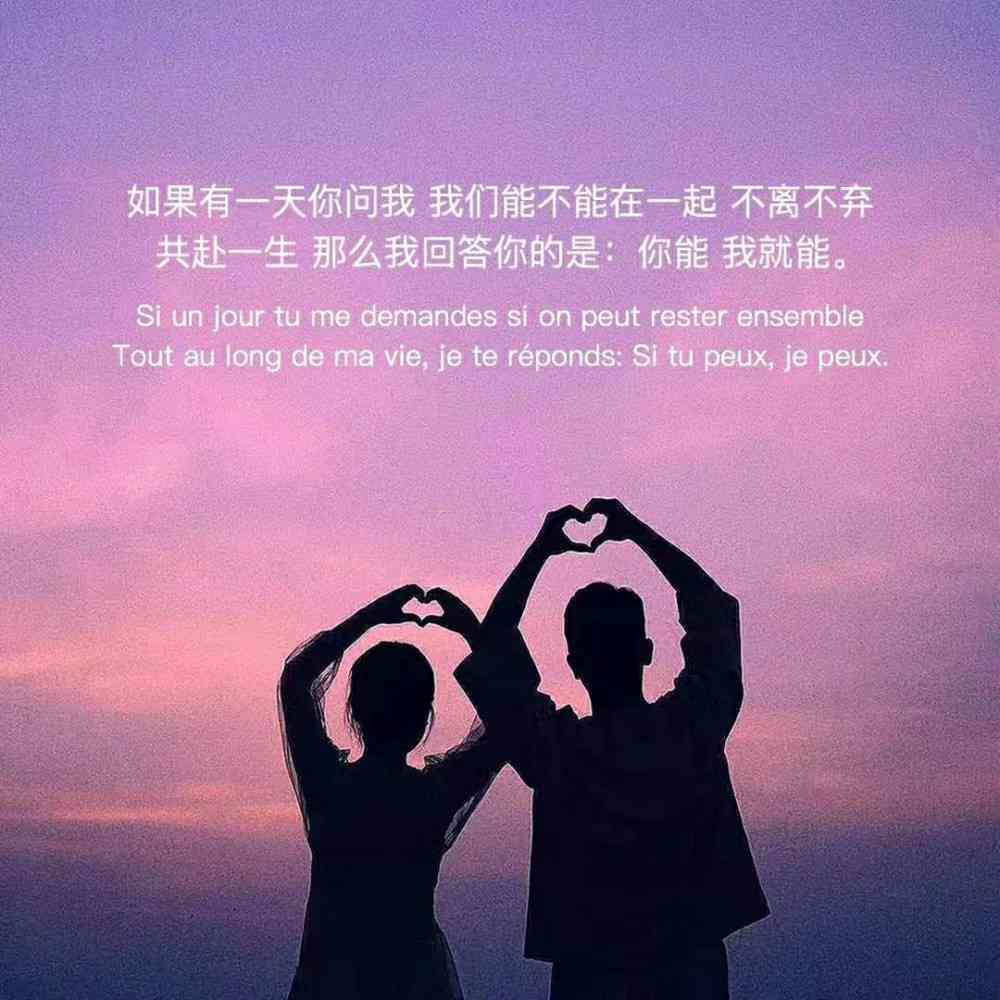 关于AI和生活的文案素材：融合爱情与生活之美