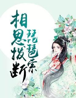 墨尘笔下：文墨飞扬，故事绽释