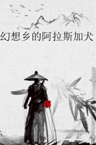 墨尘笔下：文墨飞扬，故事绽释