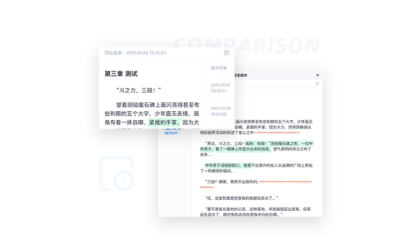 墨尘AI写作