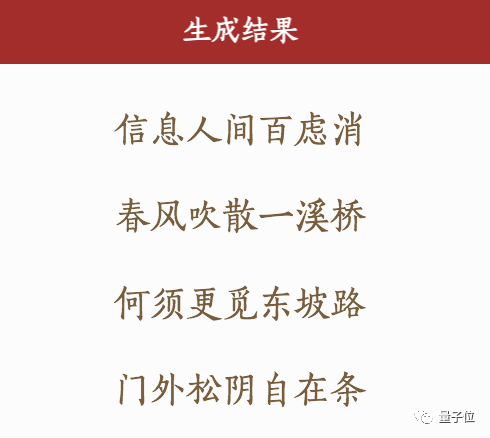 如何用ai给自己写作文