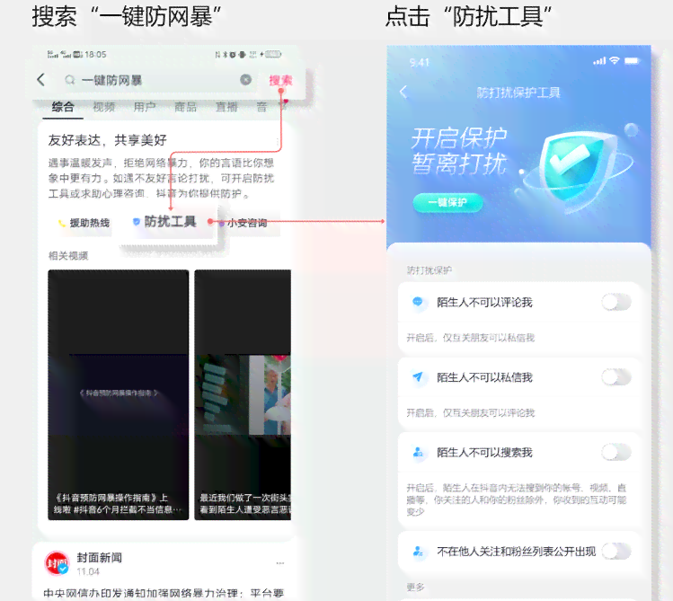 抖ai创作工具在哪里找，如何抖音创作者工具及找回失踪的创作功能